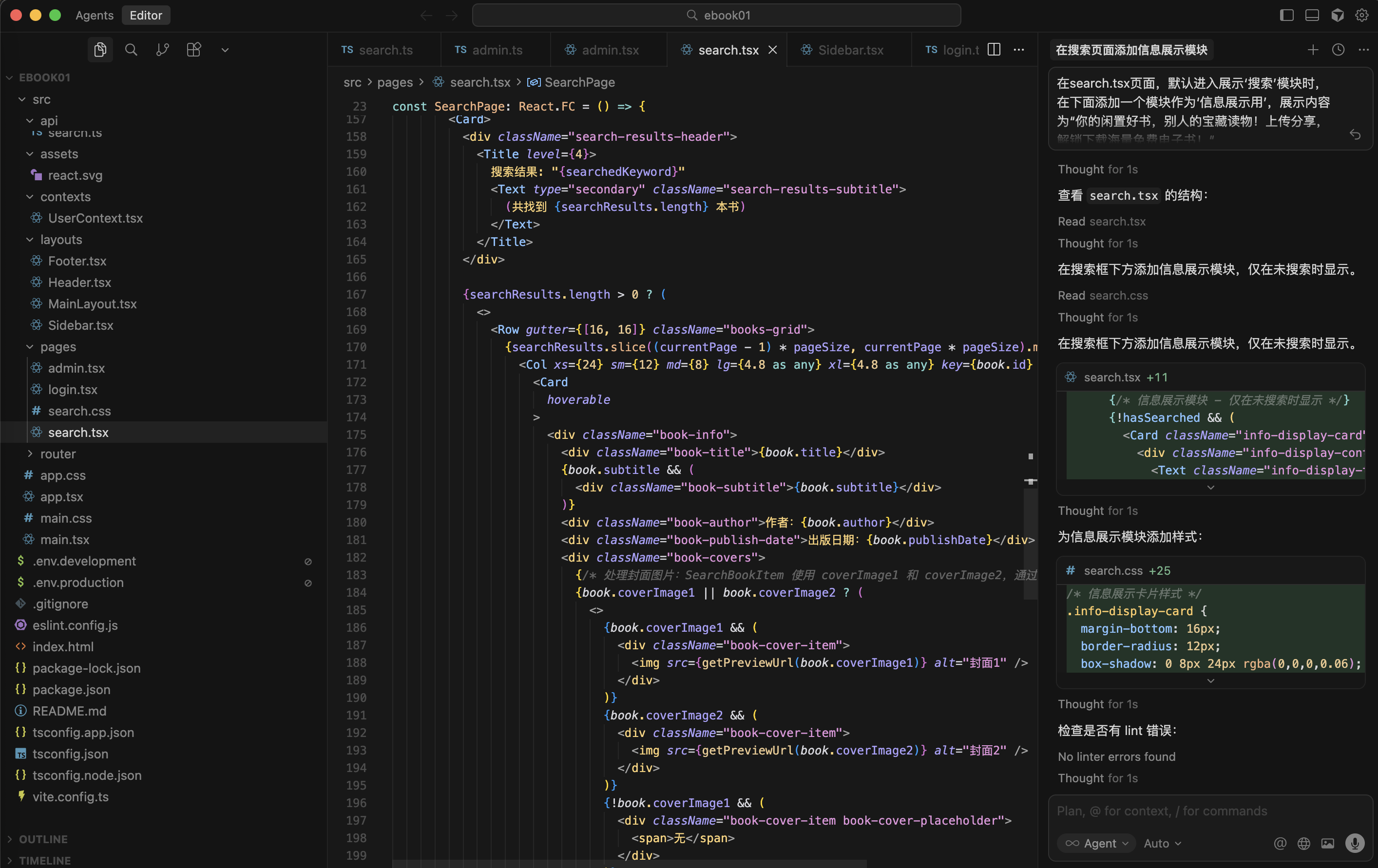 截屏2025-11-08 14.05.53